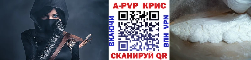 A-PVP Соль  Сортавала 