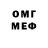 Кетамин VHQ Olya Lis