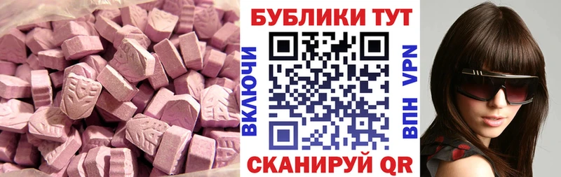 Экстази ешки kraken ТОР Сортавала
