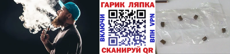 ГАШ индика сатива  hydra сайт  Сортавала 