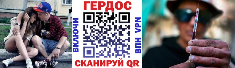 ГЕРОИН Афган  наркота  Сортавала 