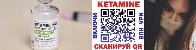 Кетамин ketamine Сортавала