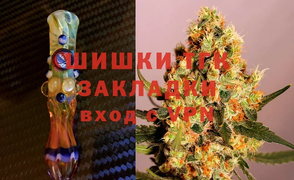мескалин Армянск