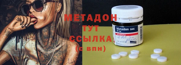 мескалин Армянск