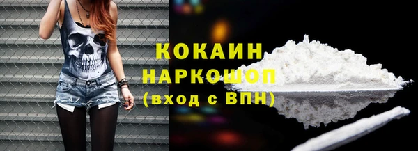 мескалин Армянск