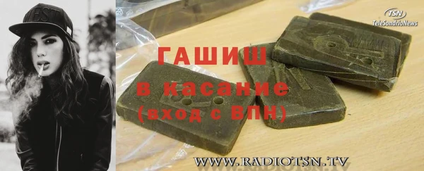 мескалин Армянск