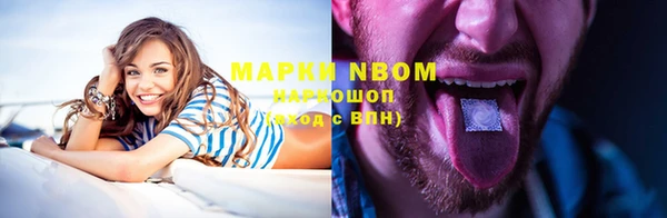 мескалин Армянск