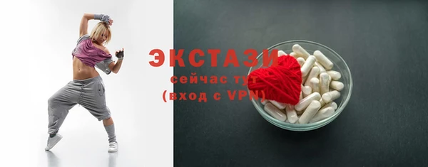 мескалин Армянск