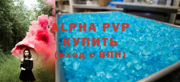 герыч Медвежьегорск
