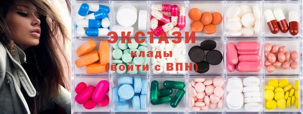 мескалин Армянск