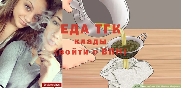 прущий лед Арсеньев