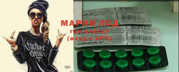 мескалин Армянск