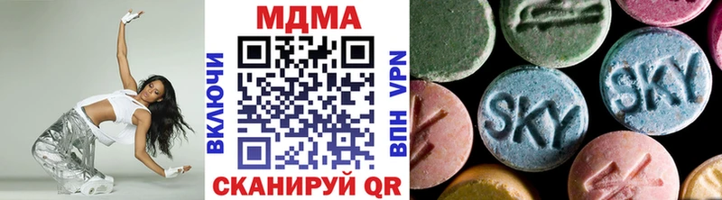 где можно купить наркотик Сортавала МДМА молли