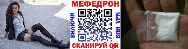 Меф VHQ  Сортавала 