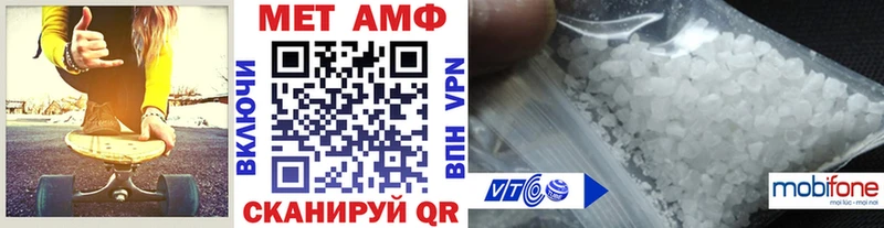 МЕТАМФЕТАМИН Methamphetamine  где купить наркотик  Сортавала 