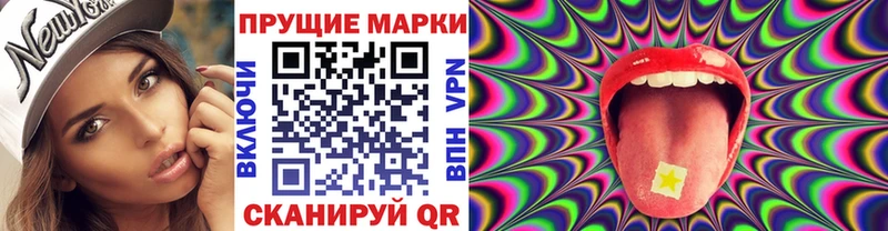 Марки NBOMe 1,8мг  Сортавала 