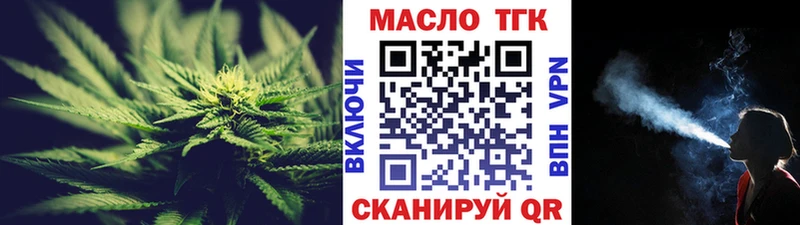 наркотики Сортавала Дистиллят ТГК вейп